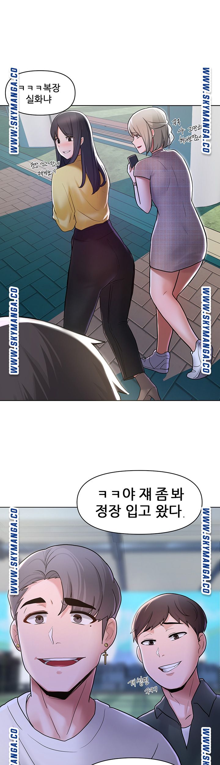 Escape Loser Raw Chapter 4 Page 57
