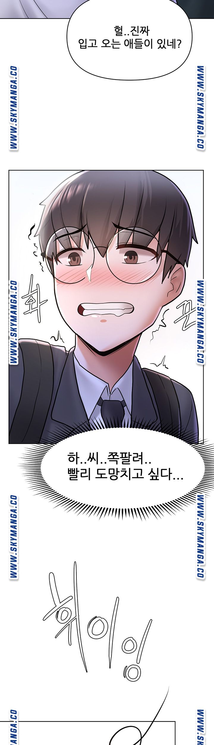 Escape Loser Raw Chapter 4 Page 58
