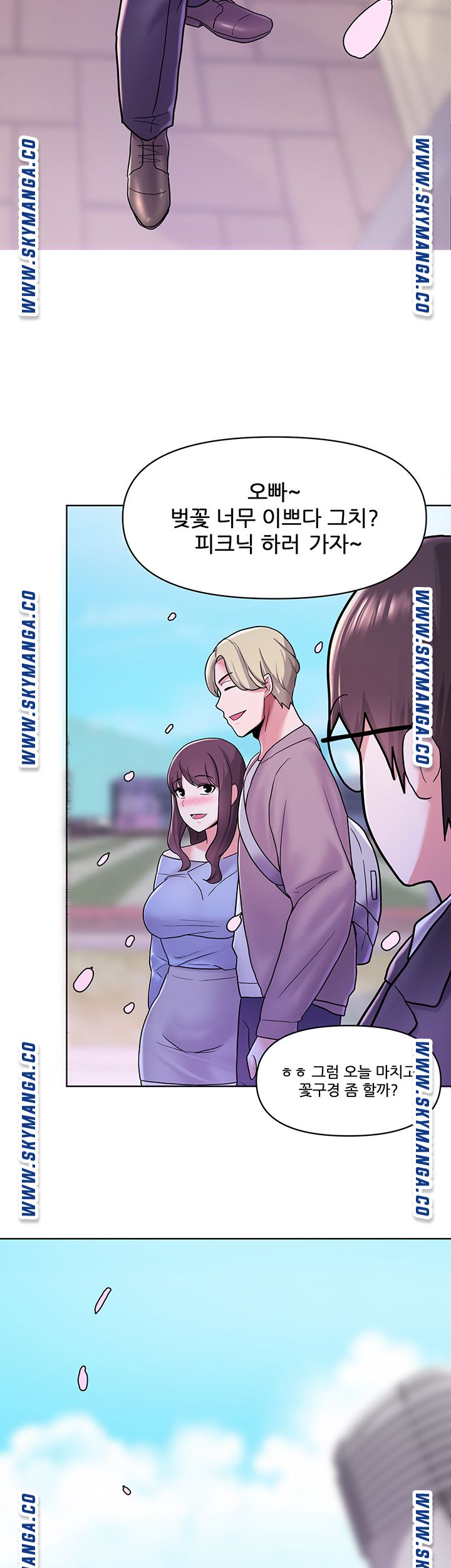 Escape Loser Raw Chapter 4 Page 60