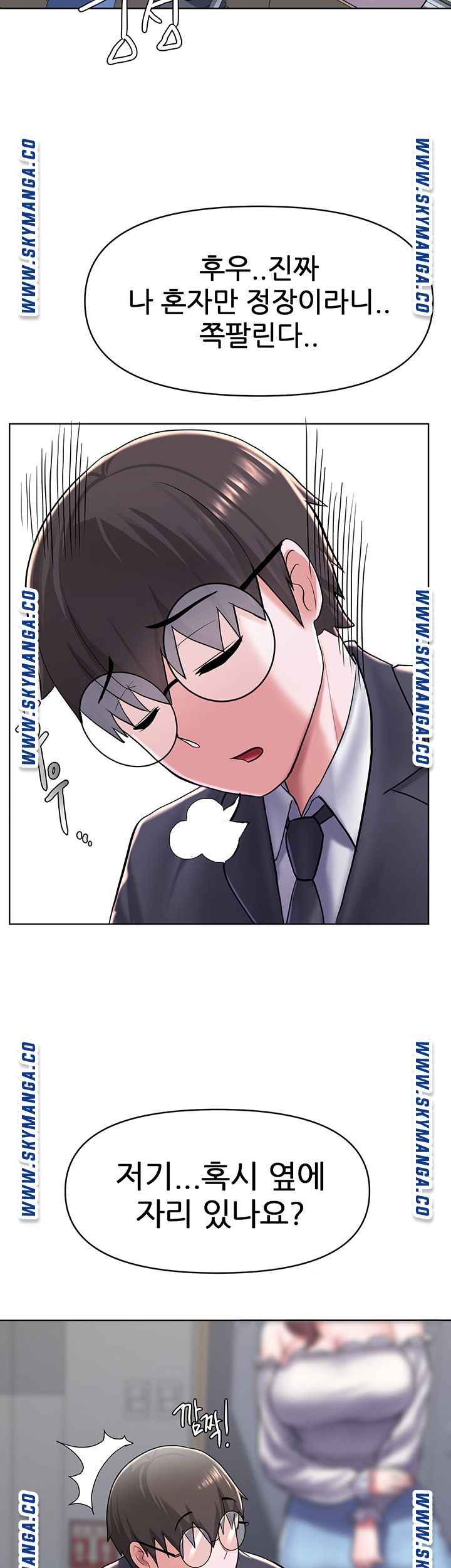 Escape Loser Raw Chapter 4 Page 64