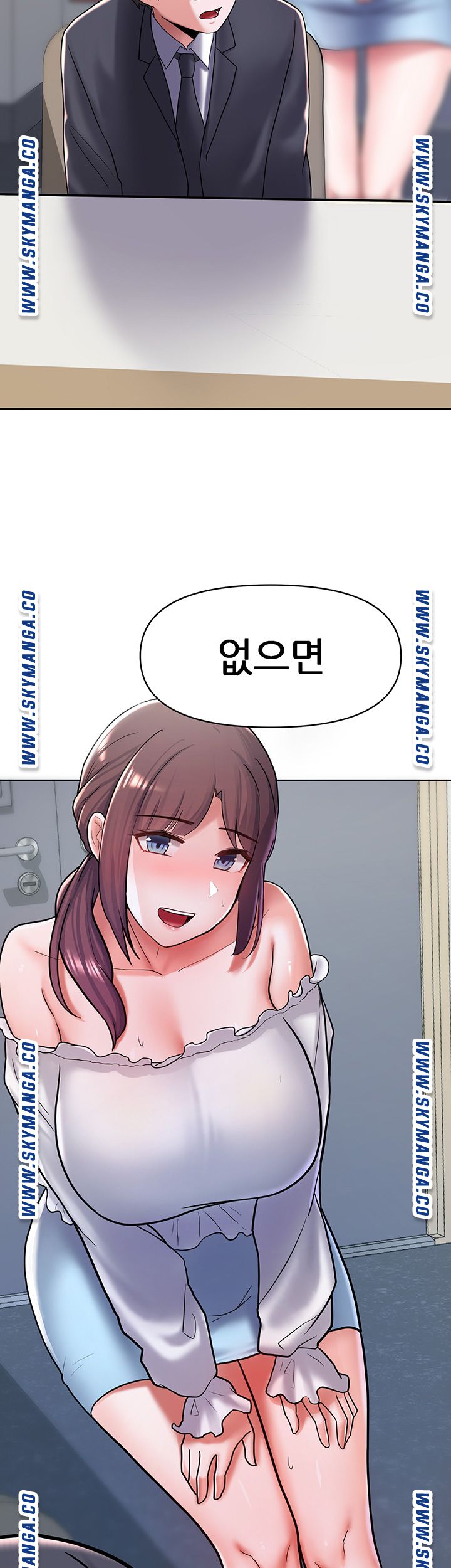 Escape Loser Raw Chapter 4 Page 65