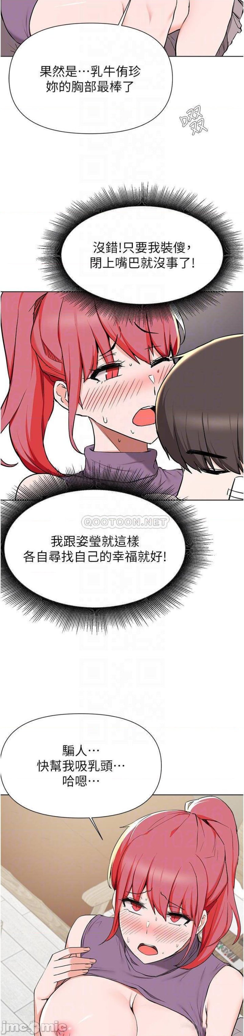 Escape Loser Raw Chapter 40 Page 14