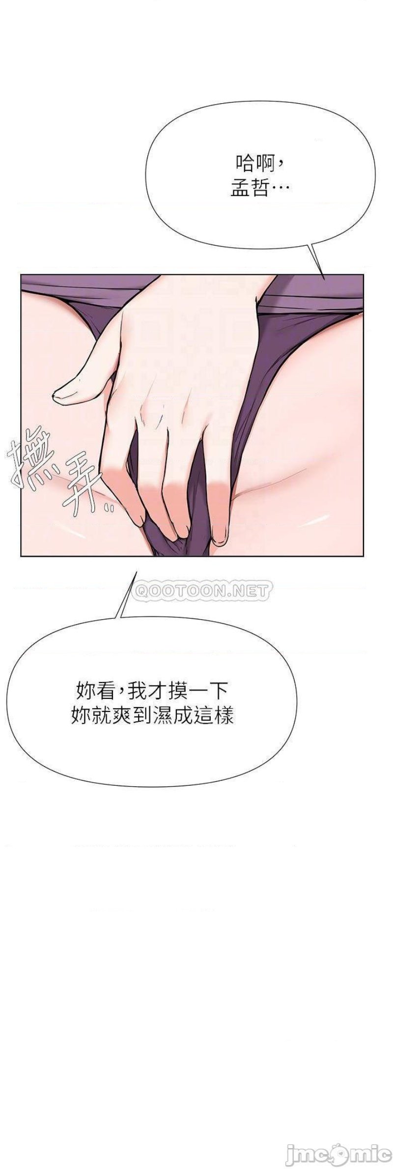 Escape Loser Raw Chapter 40 Page 16