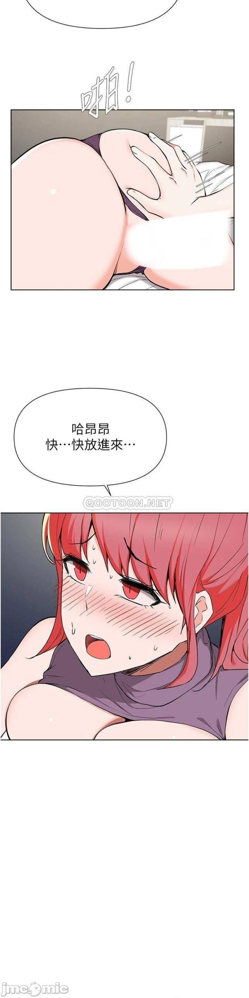 Escape Loser Raw Chapter 40 Page 21