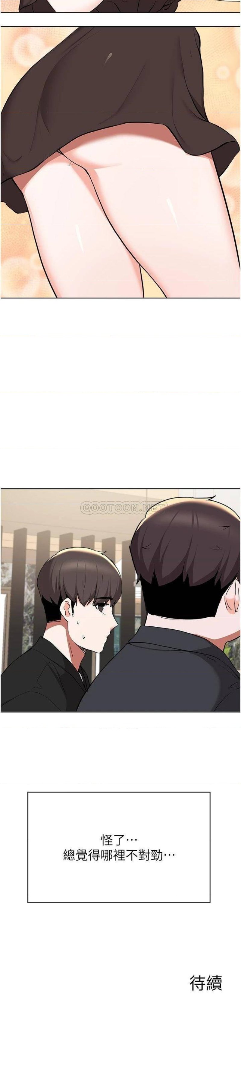Escape Loser Raw Chapter 40 Page 35