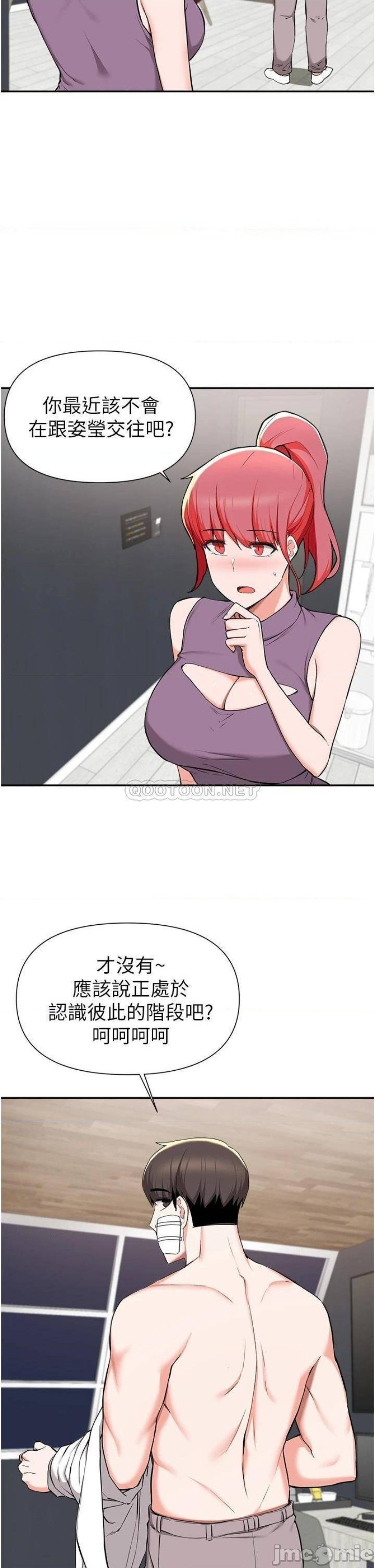 Escape Loser Raw Chapter 40 Page 5