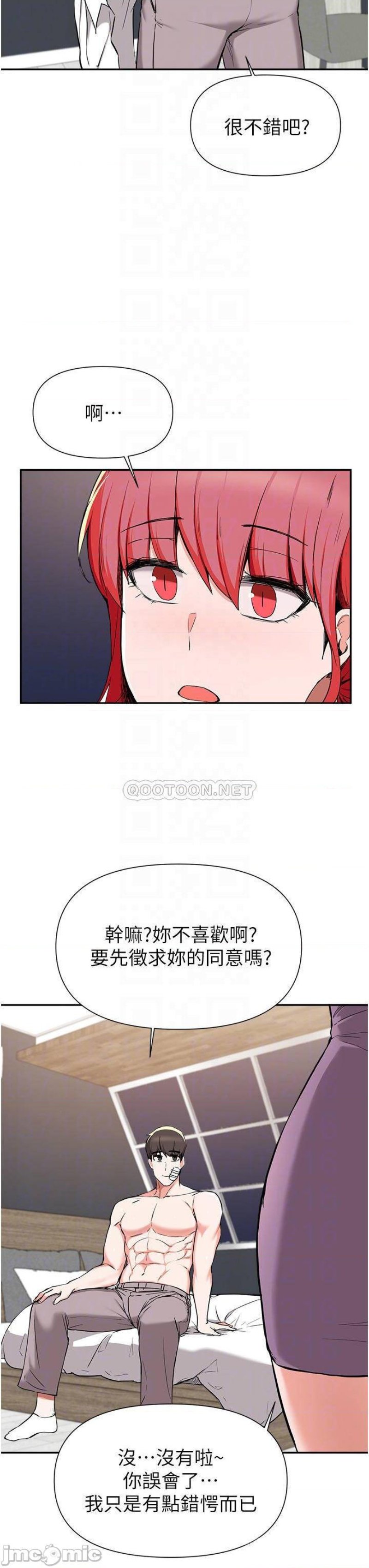 Escape Loser Raw Chapter 40 Page 6