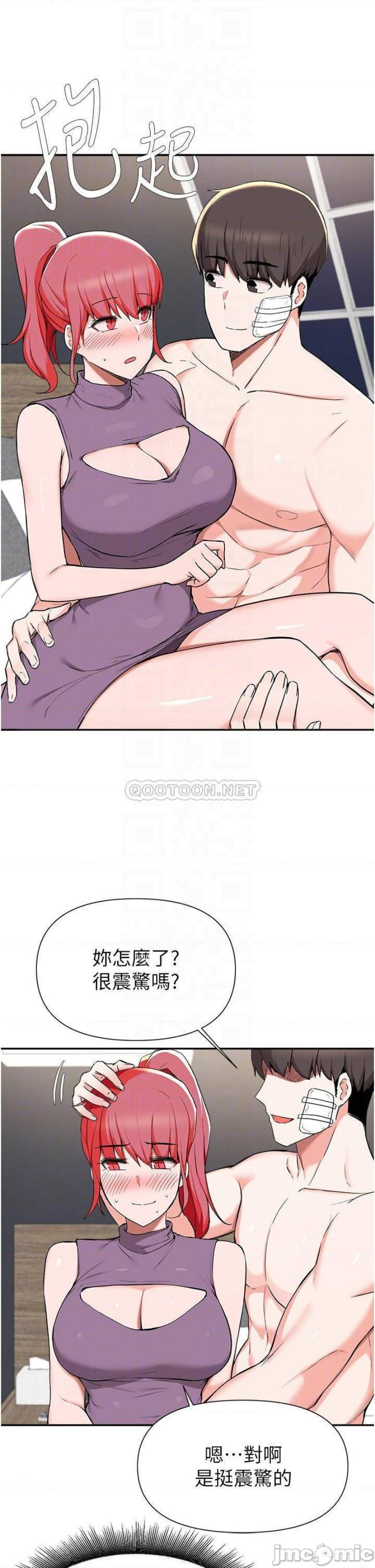 Escape Loser Raw Chapter 40 Page 8