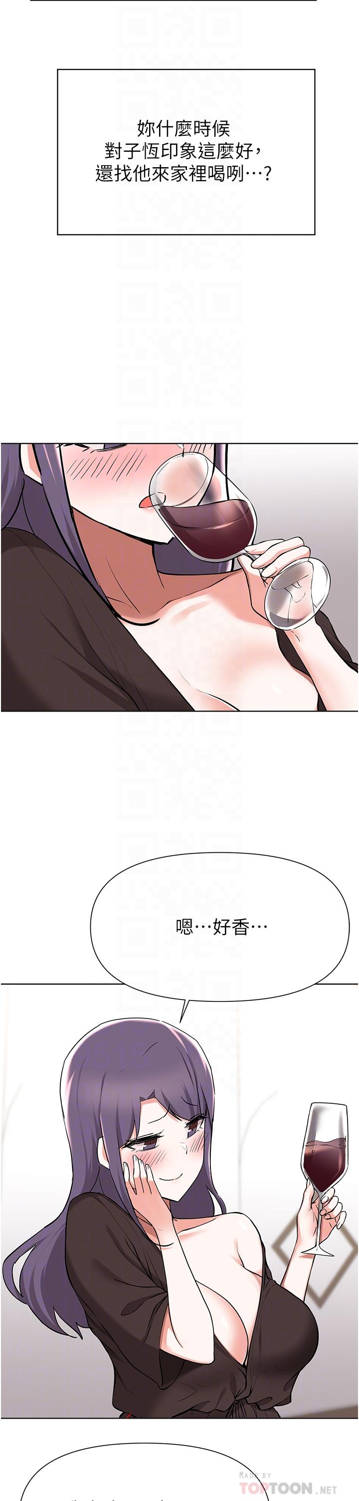 Escape Loser Raw Chapter 41 Page 10