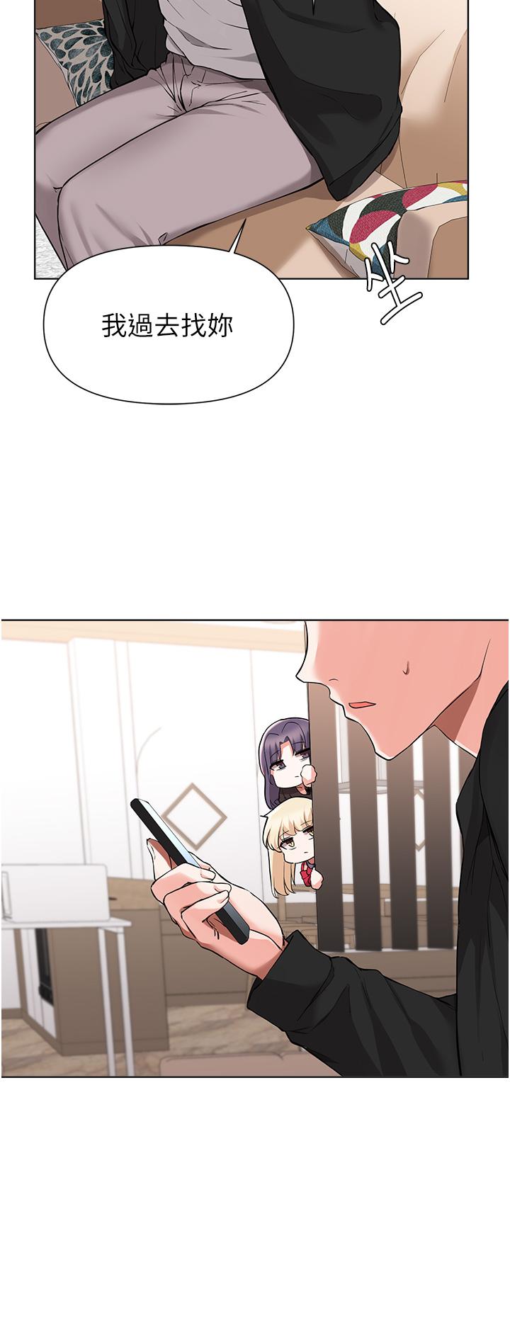 Escape Loser Raw Chapter 41 Page 15