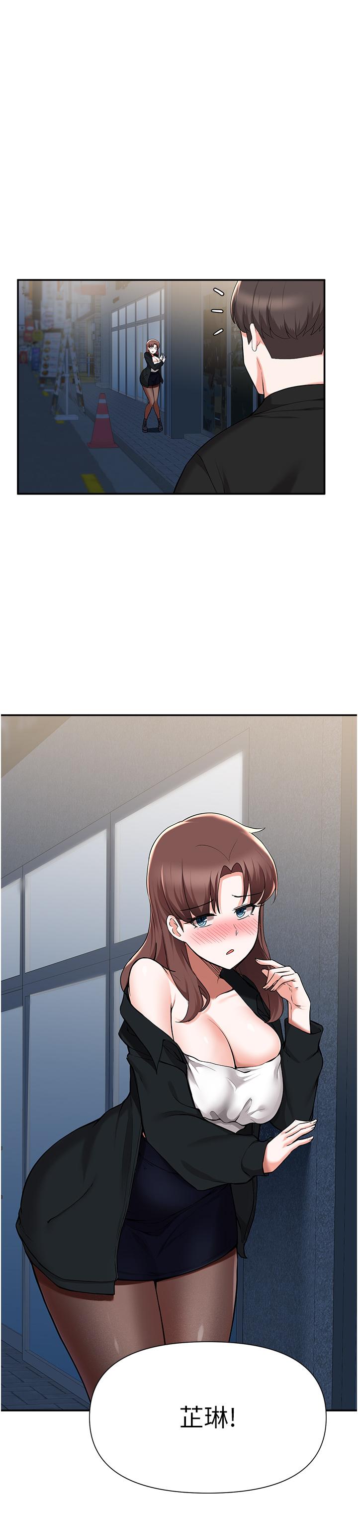 Escape Loser Raw Chapter 41 Page 26