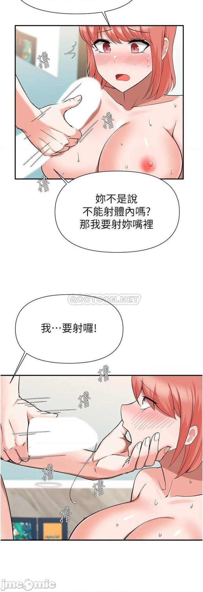 Escape Loser Raw Chapter 42 Page 25