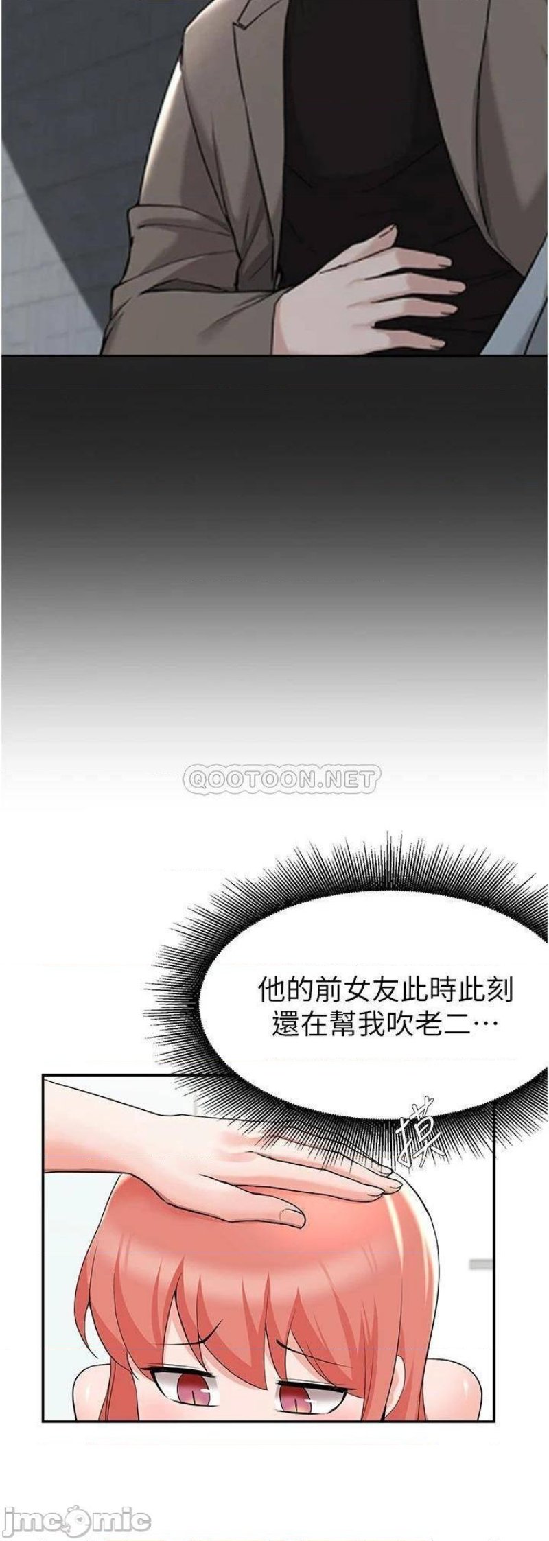 Escape Loser Raw Chapter 42 Page 30