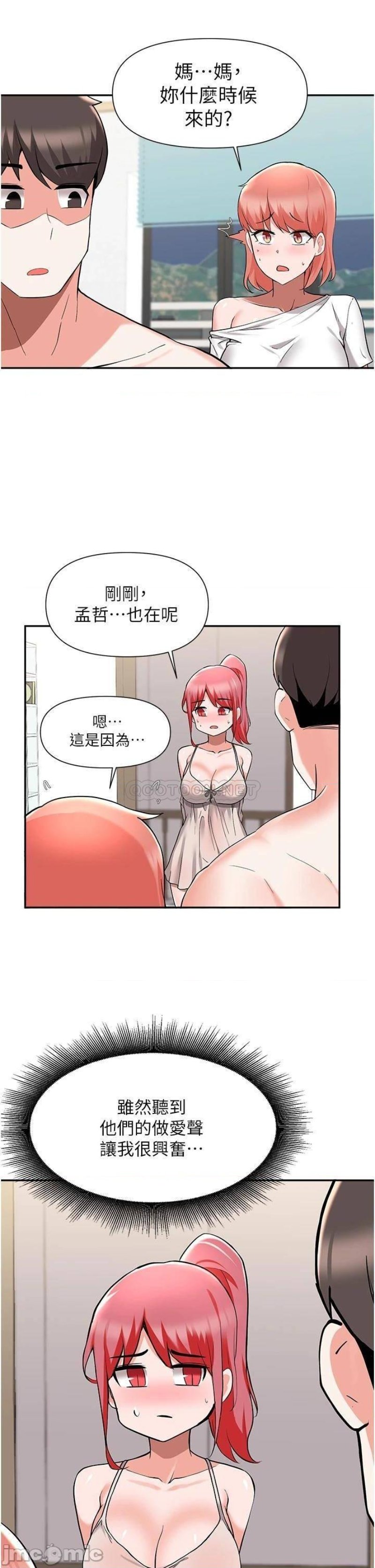 Escape Loser Raw Chapter 42 Page 34