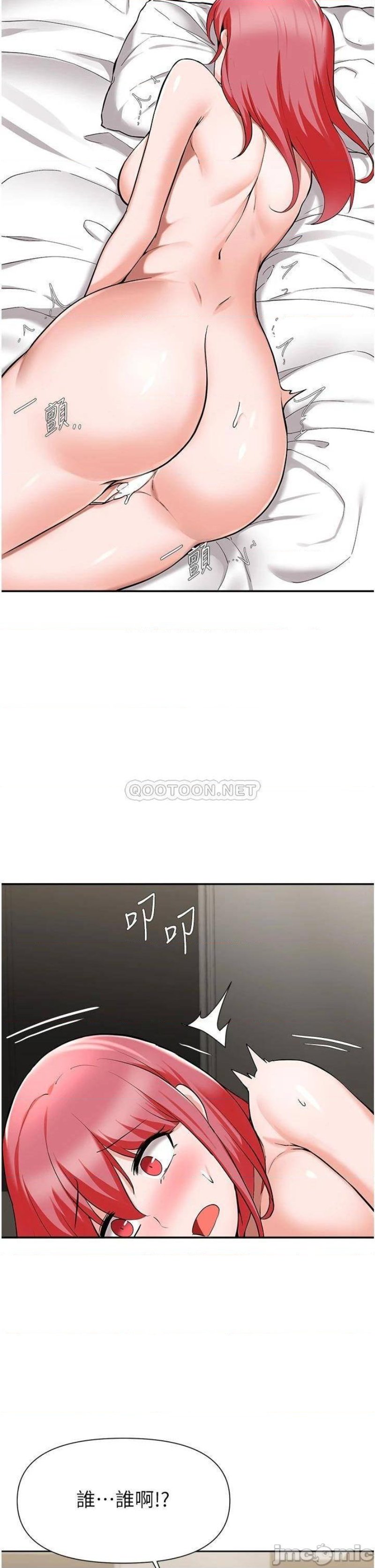 Escape Loser Raw Chapter 42 Page 39