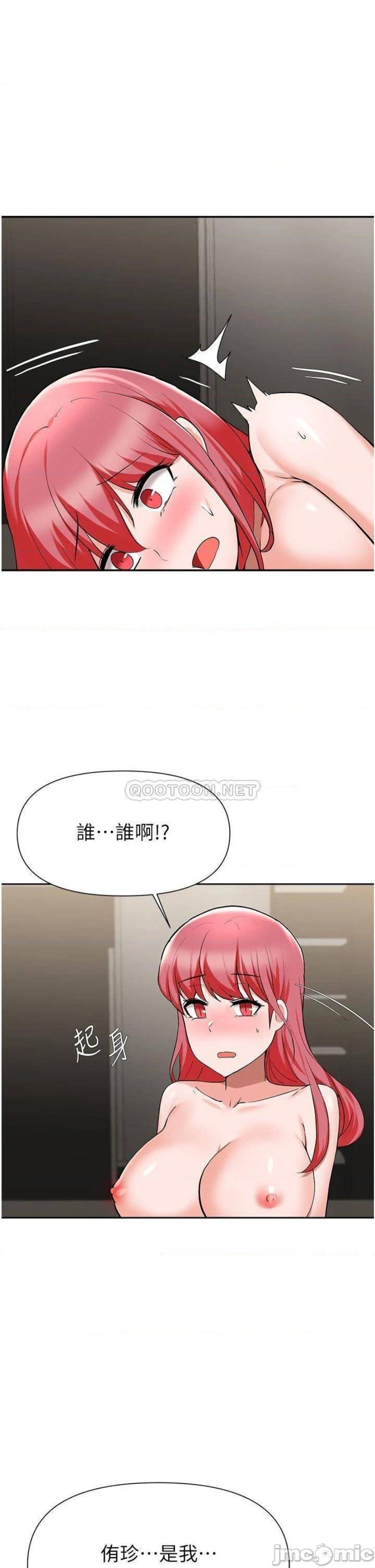 Escape Loser Raw Chapter 43 Page 1