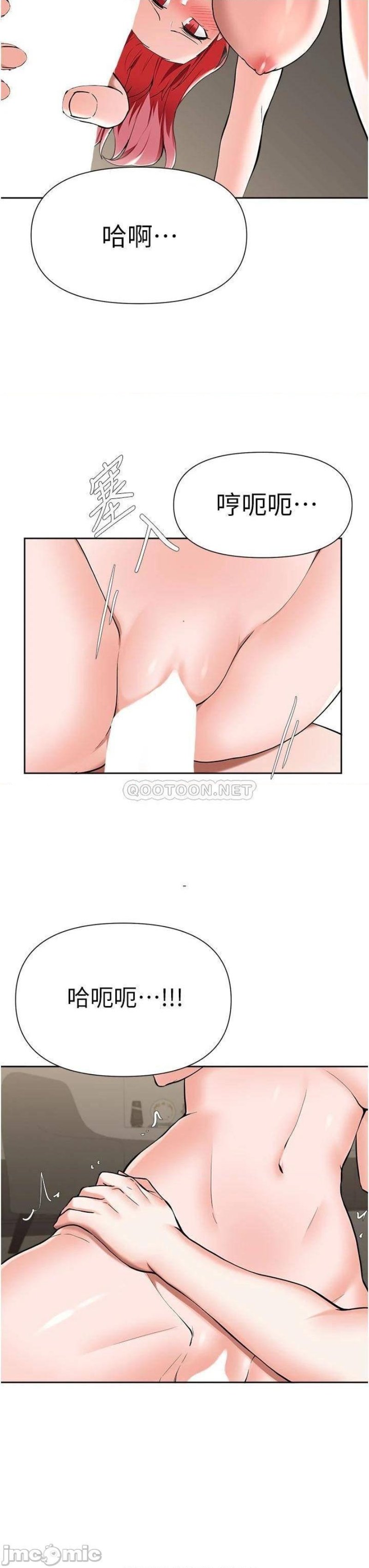 Escape Loser Raw Chapter 43 Page 24