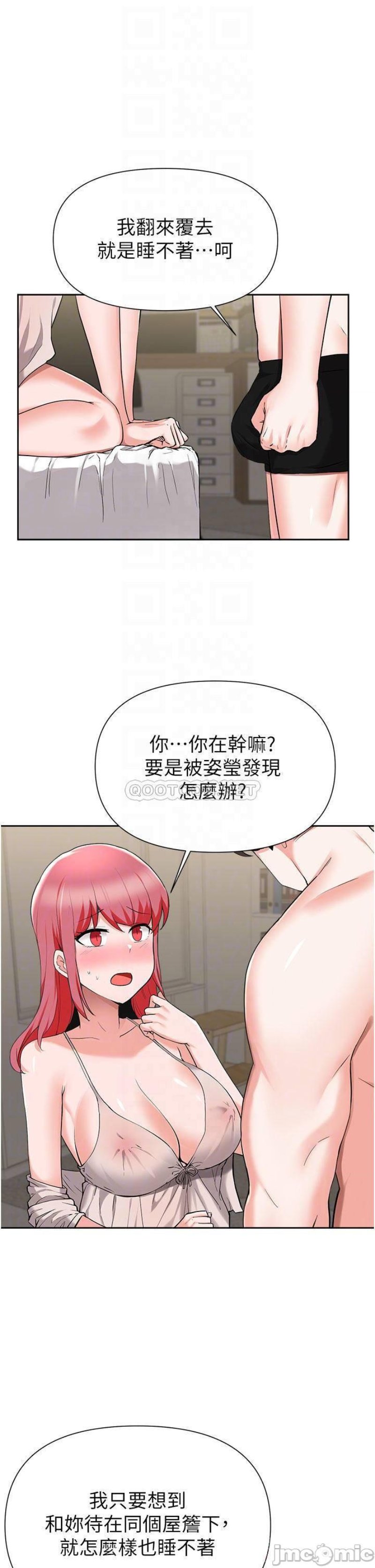 Escape Loser Raw Chapter 43 Page 3