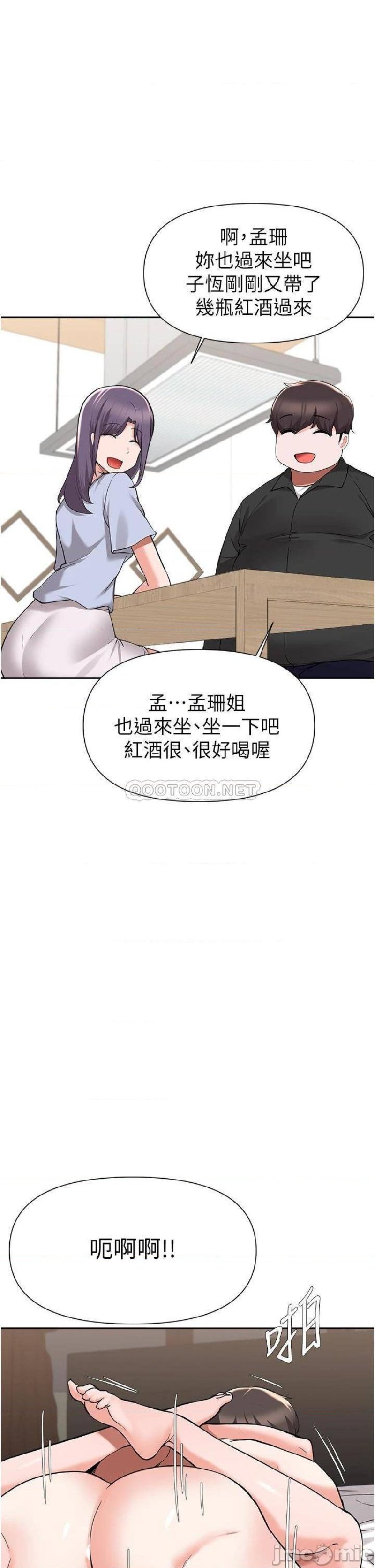 Escape Loser Raw Chapter 43 Page 30
