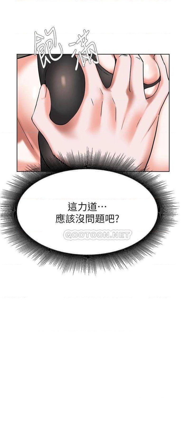 Escape Loser Raw Chapter 44 Page 13