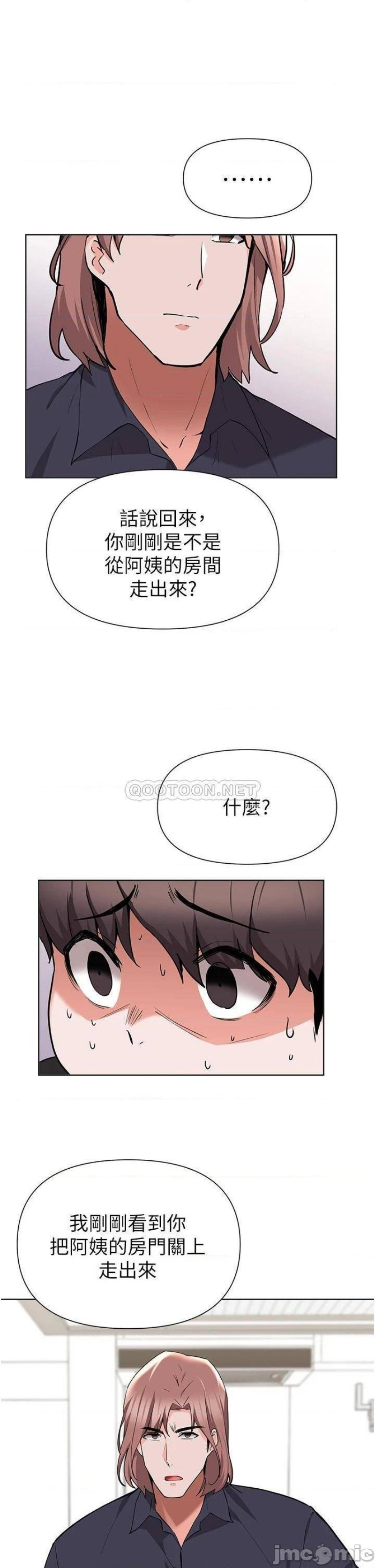 Escape Loser Raw Chapter 44 Page 29