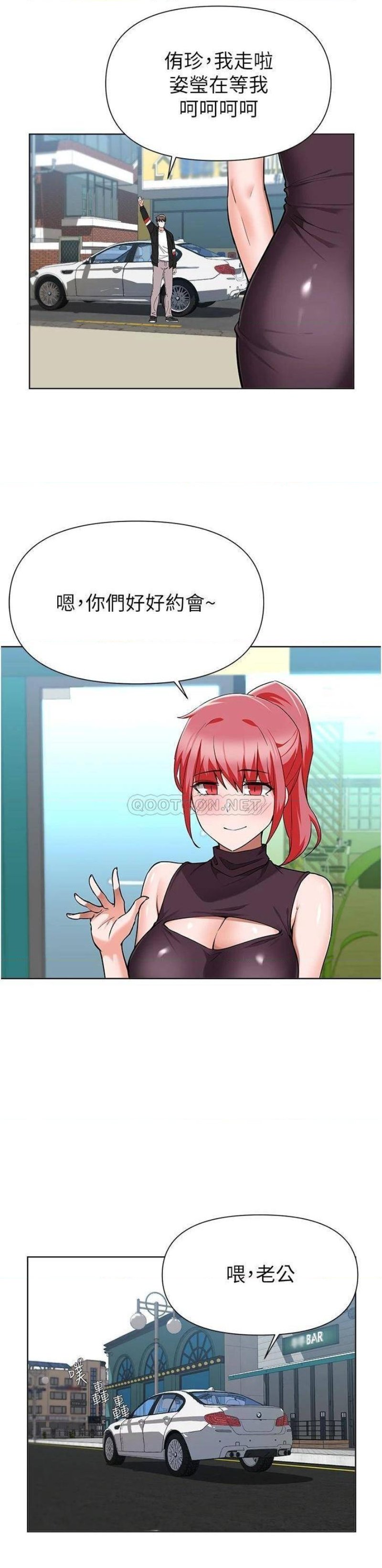 Escape Loser Raw Chapter 45 Page 26