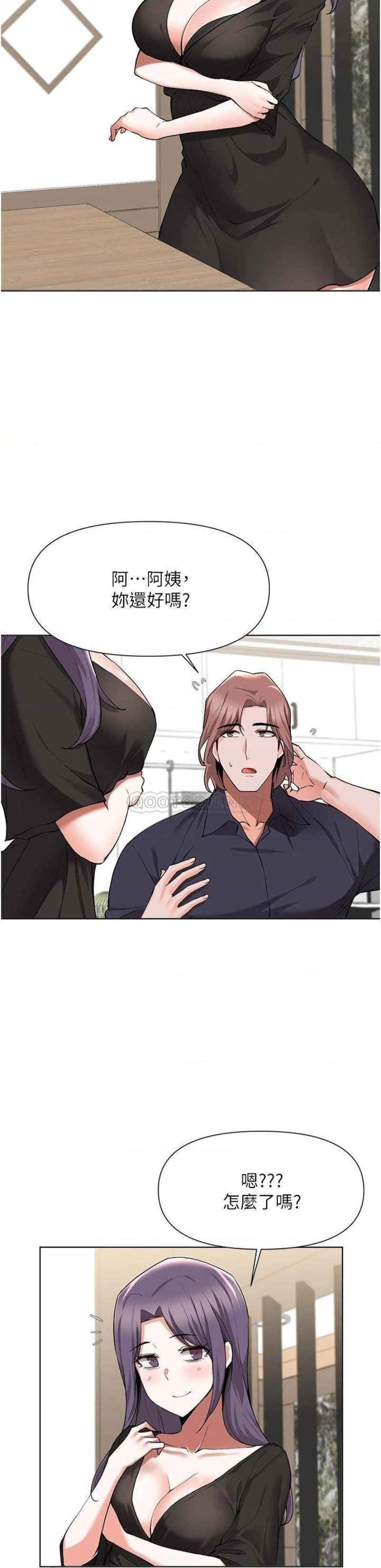 Escape Loser Raw Chapter 45 Page 5