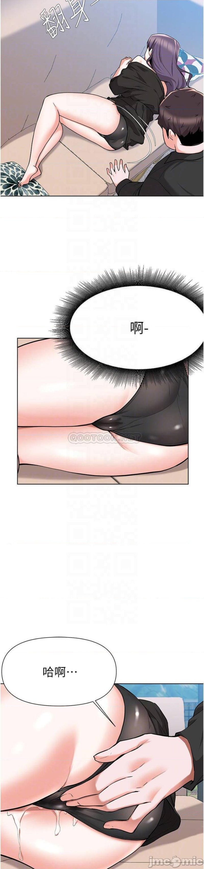 Escape Loser Raw Chapter 46 Page 14