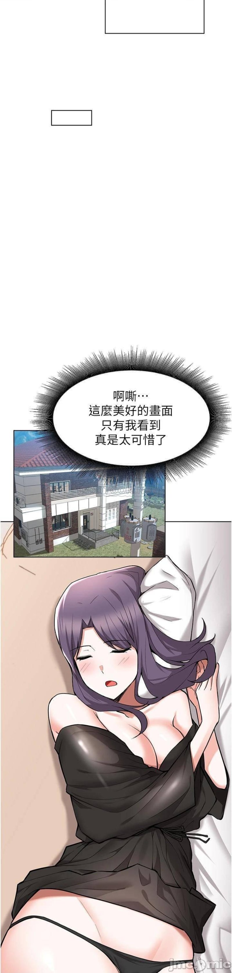 Escape Loser Raw Chapter 46 Page 9