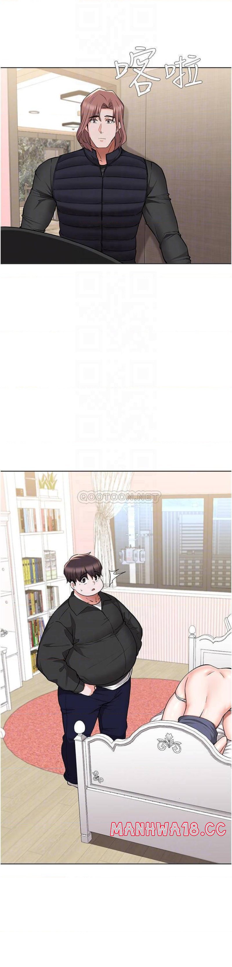 Escape Loser Raw Chapter 47 Page 14