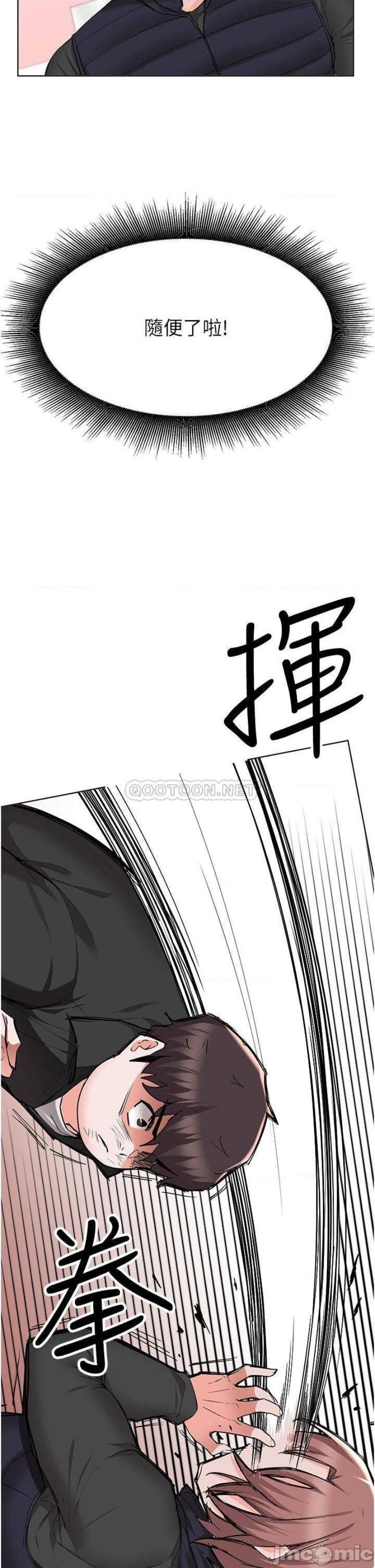 Escape Loser Raw Chapter 47 Page 22
