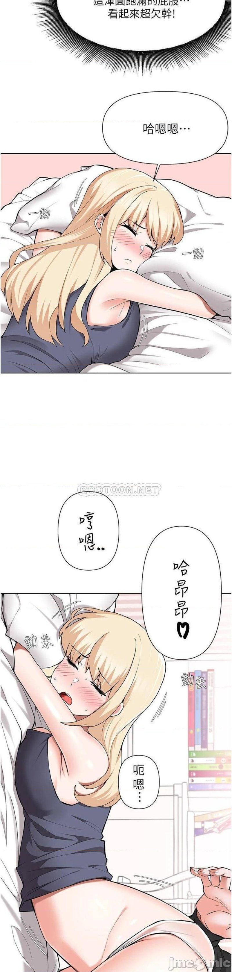 Escape Loser Raw Chapter 47 Page 5