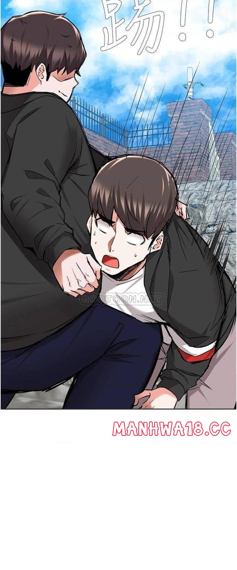 Escape Loser Raw Chapter 48 Page 14