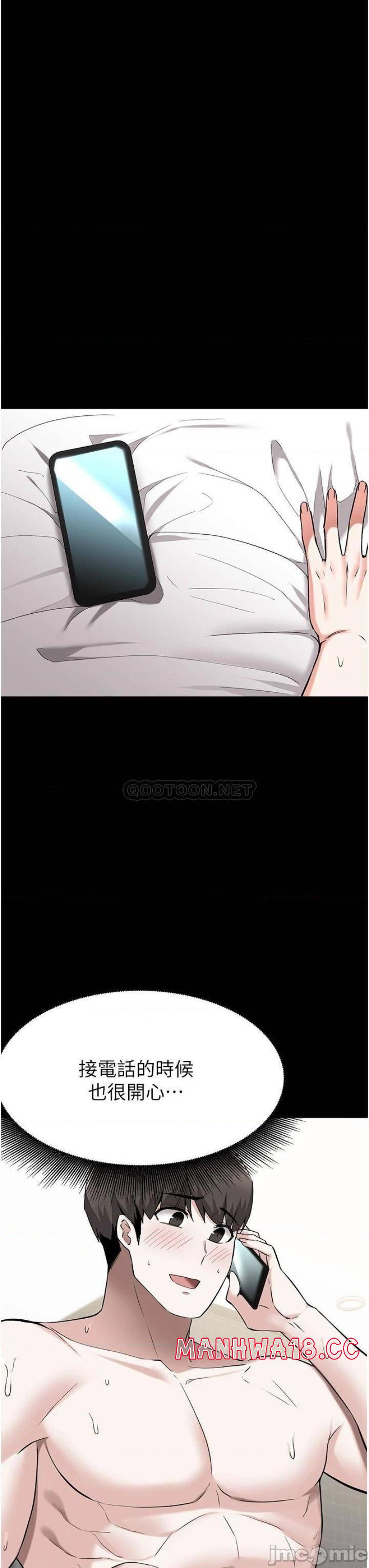 Escape Loser Raw Chapter 48 Page 27