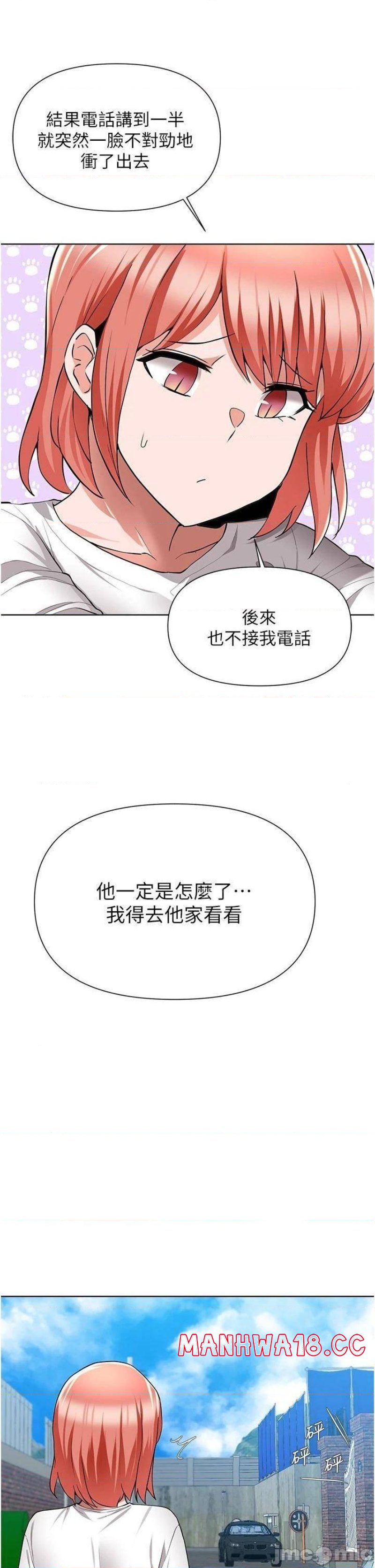 Escape Loser Raw Chapter 48 Page 30