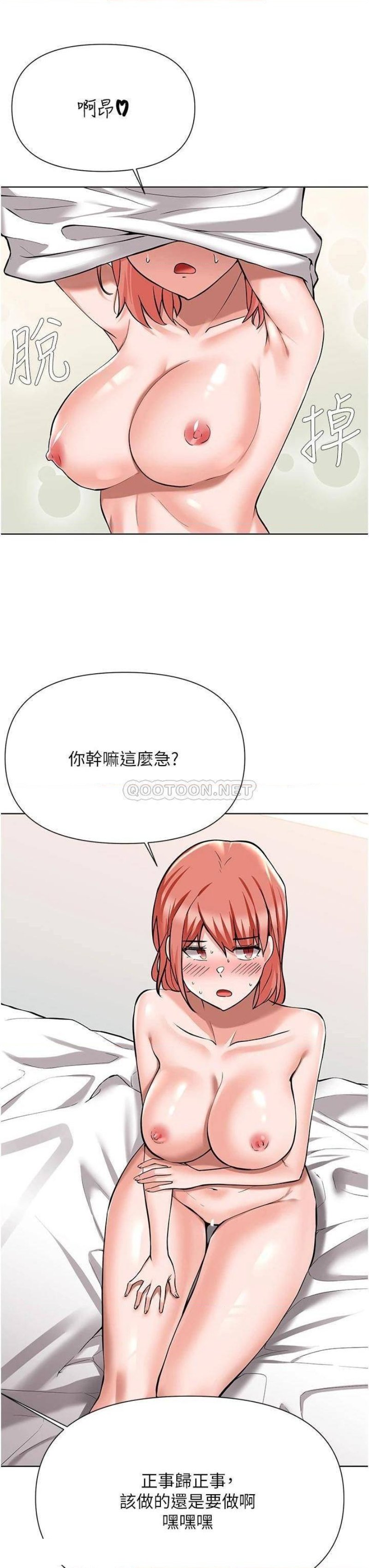 Escape Loser Raw Chapter 49 Page 23