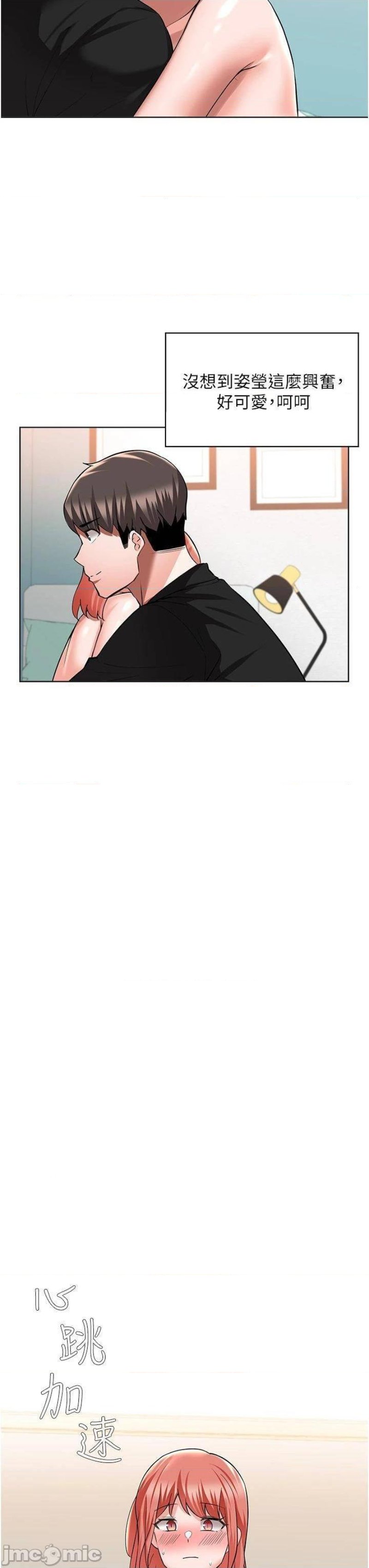 Escape Loser Raw Chapter 49 Page 28