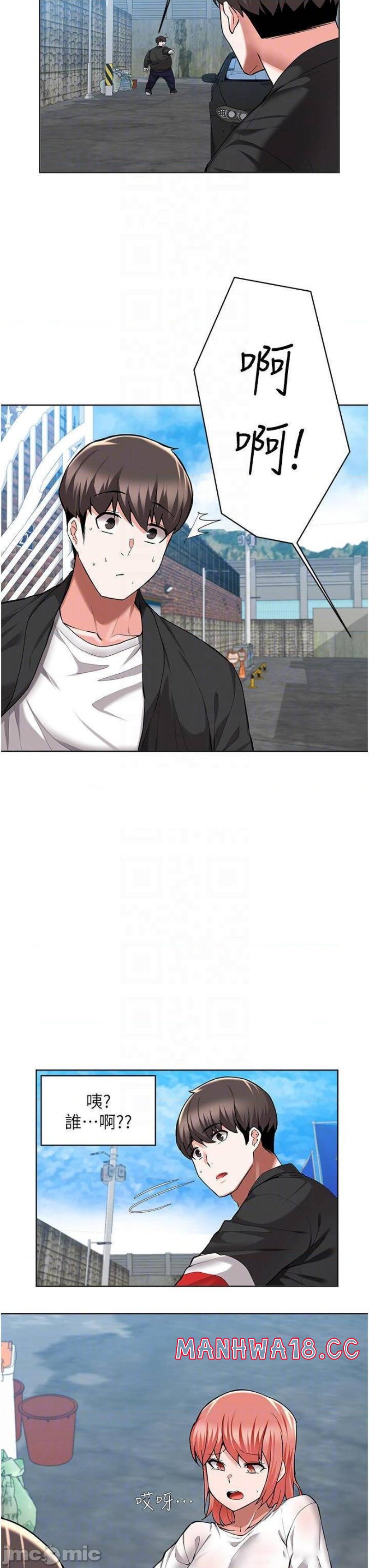 Escape Loser Raw Chapter 49 Page 6