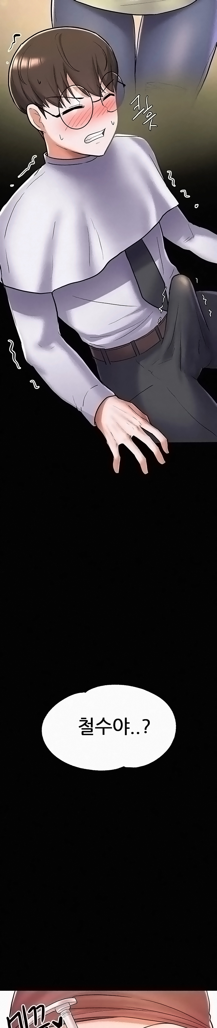 Escape Loser Raw Chapter 5 Page 21