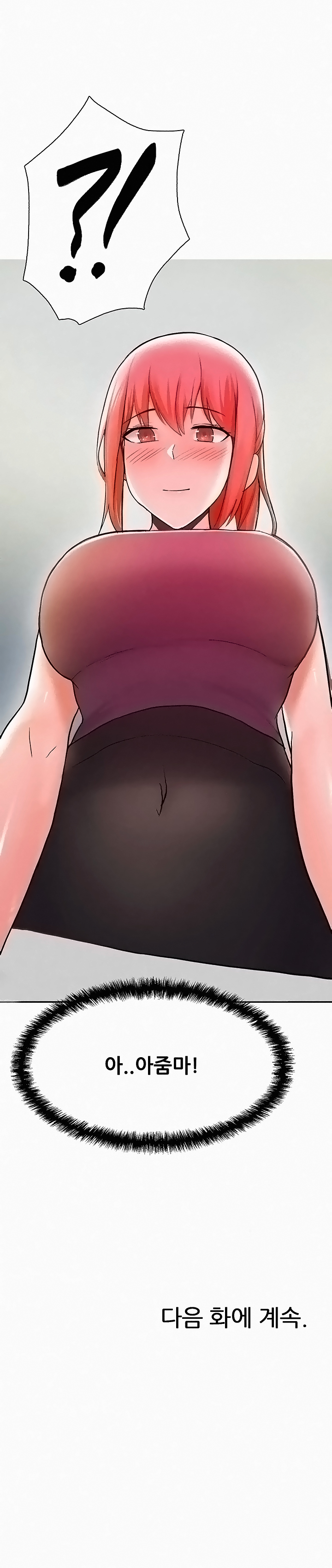 Escape Loser Raw Chapter 5 Page 25