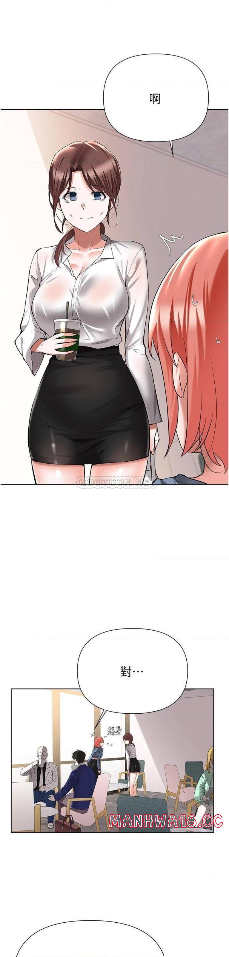 Escape Loser Raw Chapter 50 Page 22
