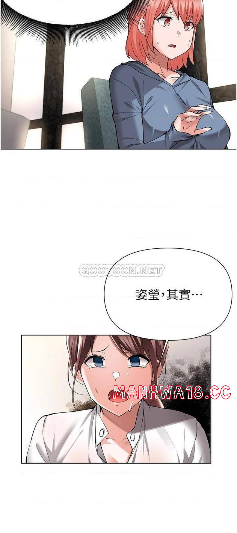 Escape Loser Raw Chapter 50 Page 25