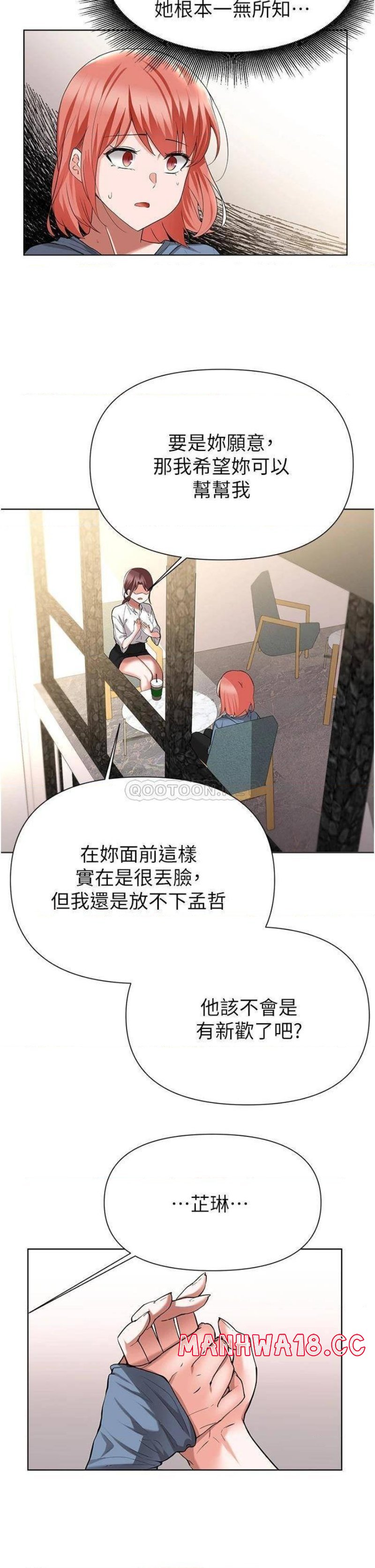 Escape Loser Raw Chapter 50 Page 27
