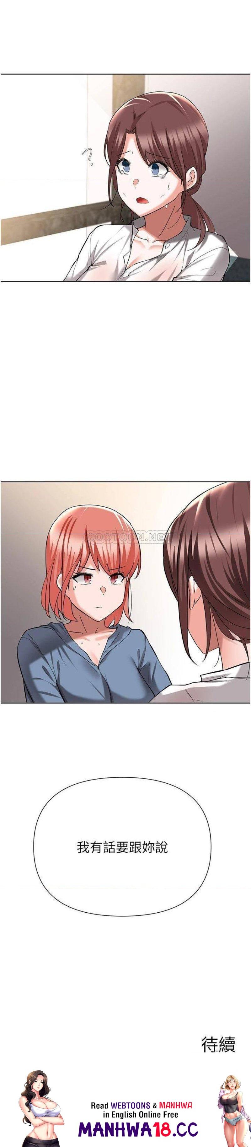 Escape Loser Raw Chapter 50 Page 28