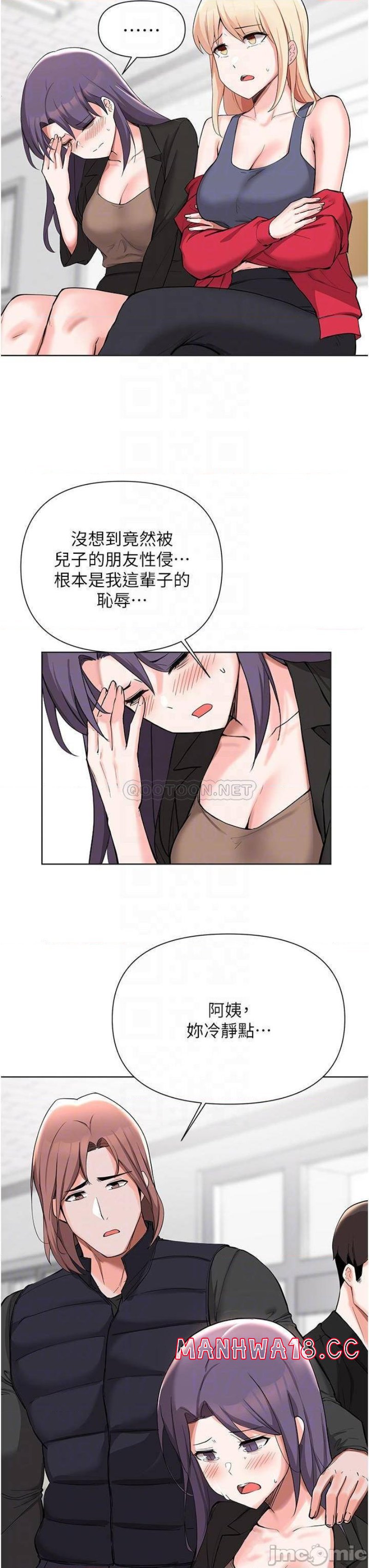 Escape Loser Raw Chapter 51 Page 15