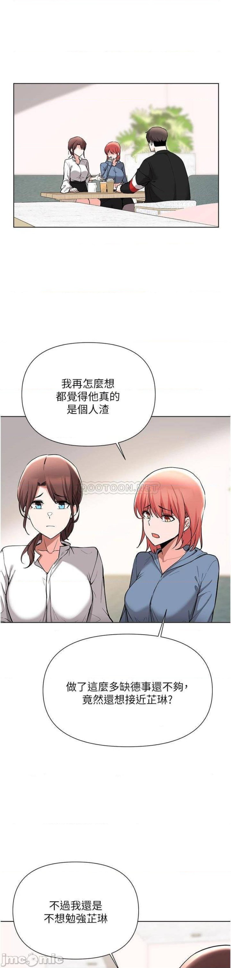 Escape Loser Raw Chapter 52 Page 20