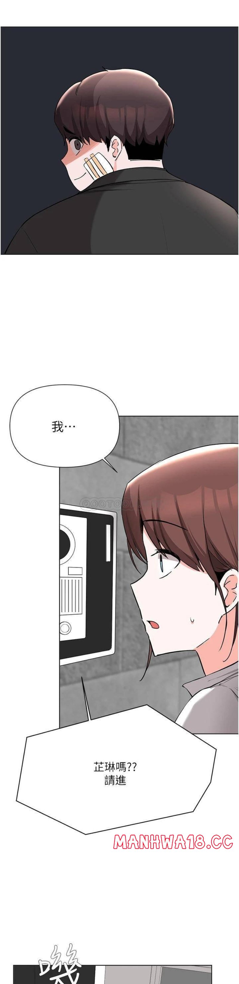 Escape Loser Raw Chapter 52 Page 27