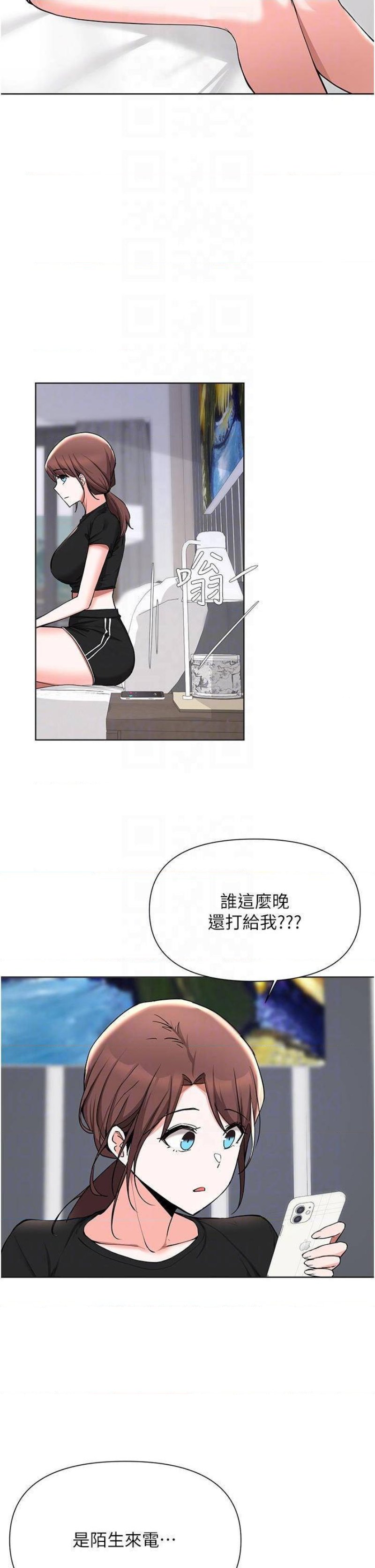 Escape Loser Raw Chapter 52 Page 5