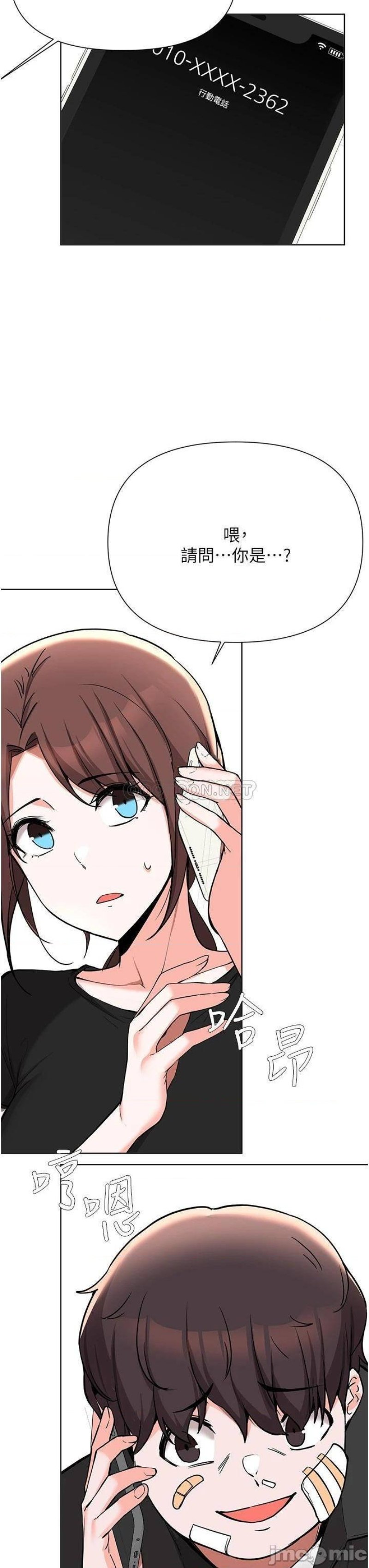 Escape Loser Raw Chapter 52 Page 6