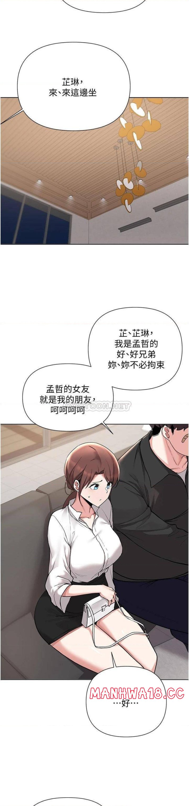 Escape Loser Raw Chapter 53 Page 11